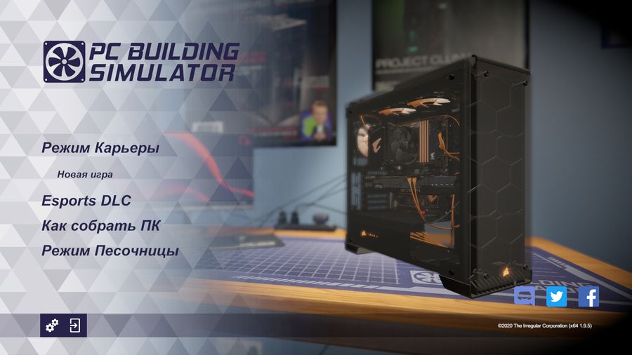 PC Building Simulator
